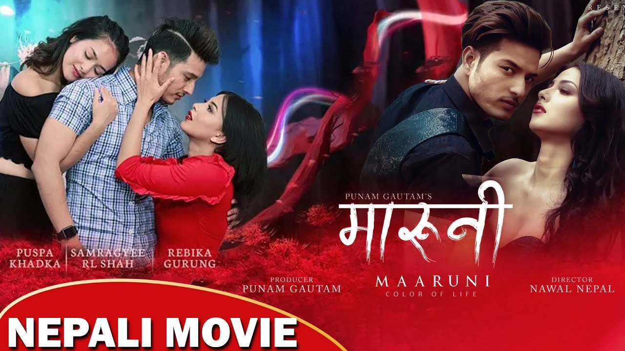 पुष्प र साम्राज्ञी अभिनीत &lsquo;मारुनी&rsquo; युट्युबमा सार्वजनिक