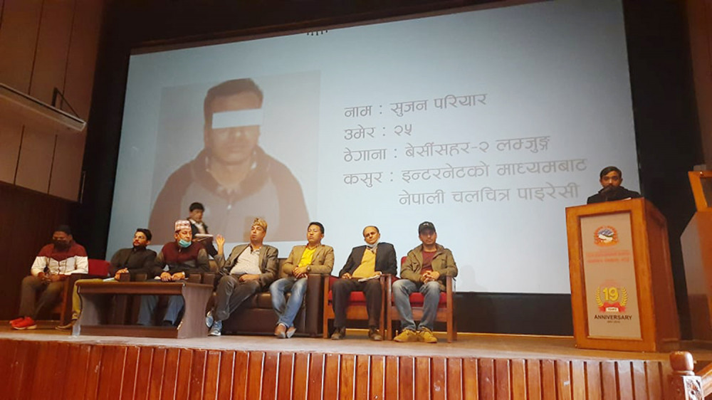 &lsquo;सिनेमा घर एप&rsquo;बाट चलचित्र पाइरेसी गर्ने युवक पक्राउ