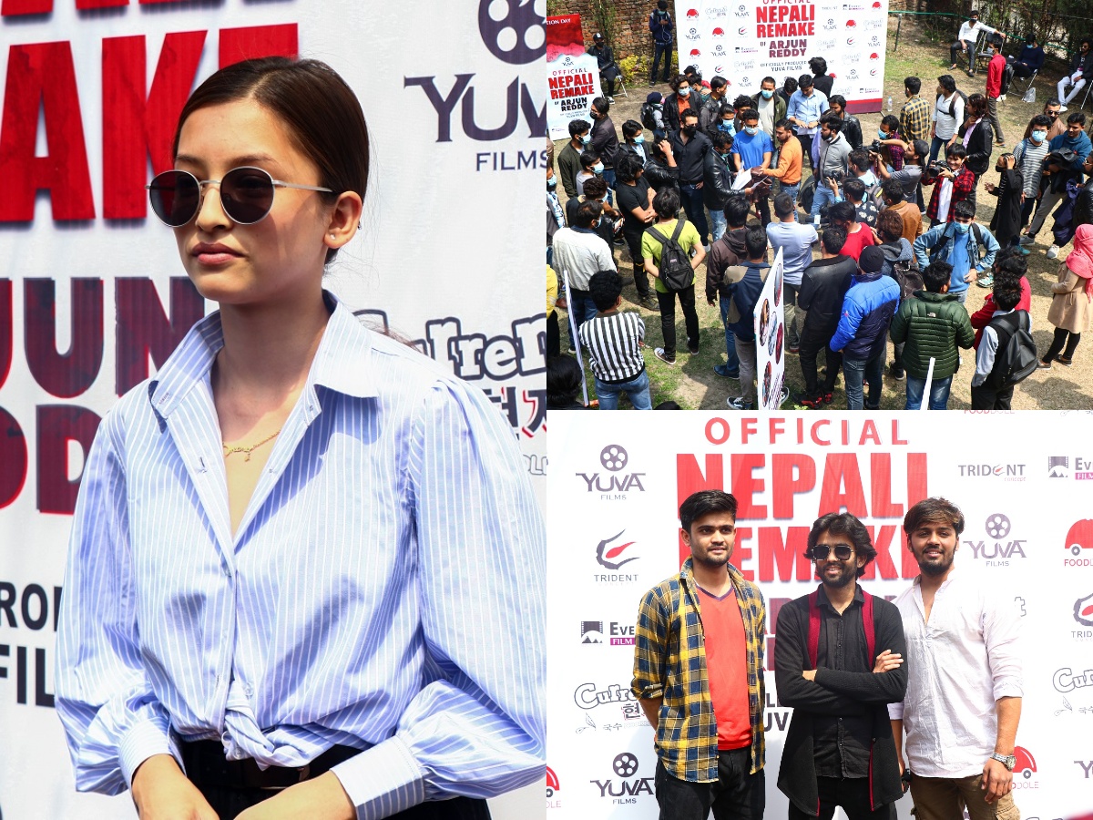 'अर्जुन रेड्डी' नेपाली भर्सनको अडिसन सम्पन्न , देखियो यस्तो भिड