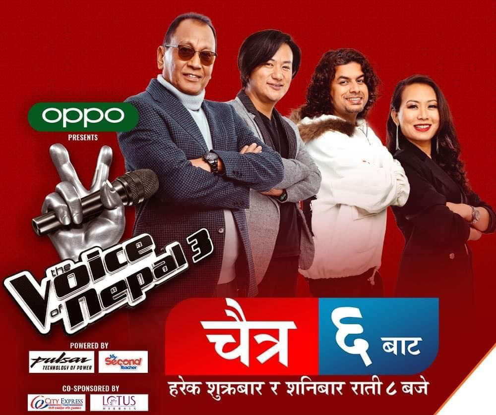 चैत्र ६ मा प्रसारण &lsquo;द भ्वाइस अफ नेपाल&rsquo;सिजन ३   