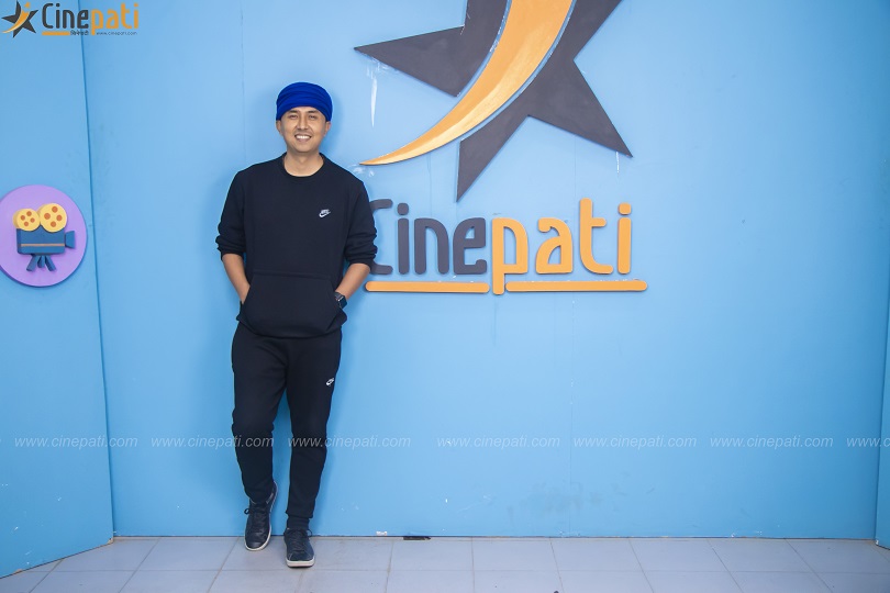 cine pati