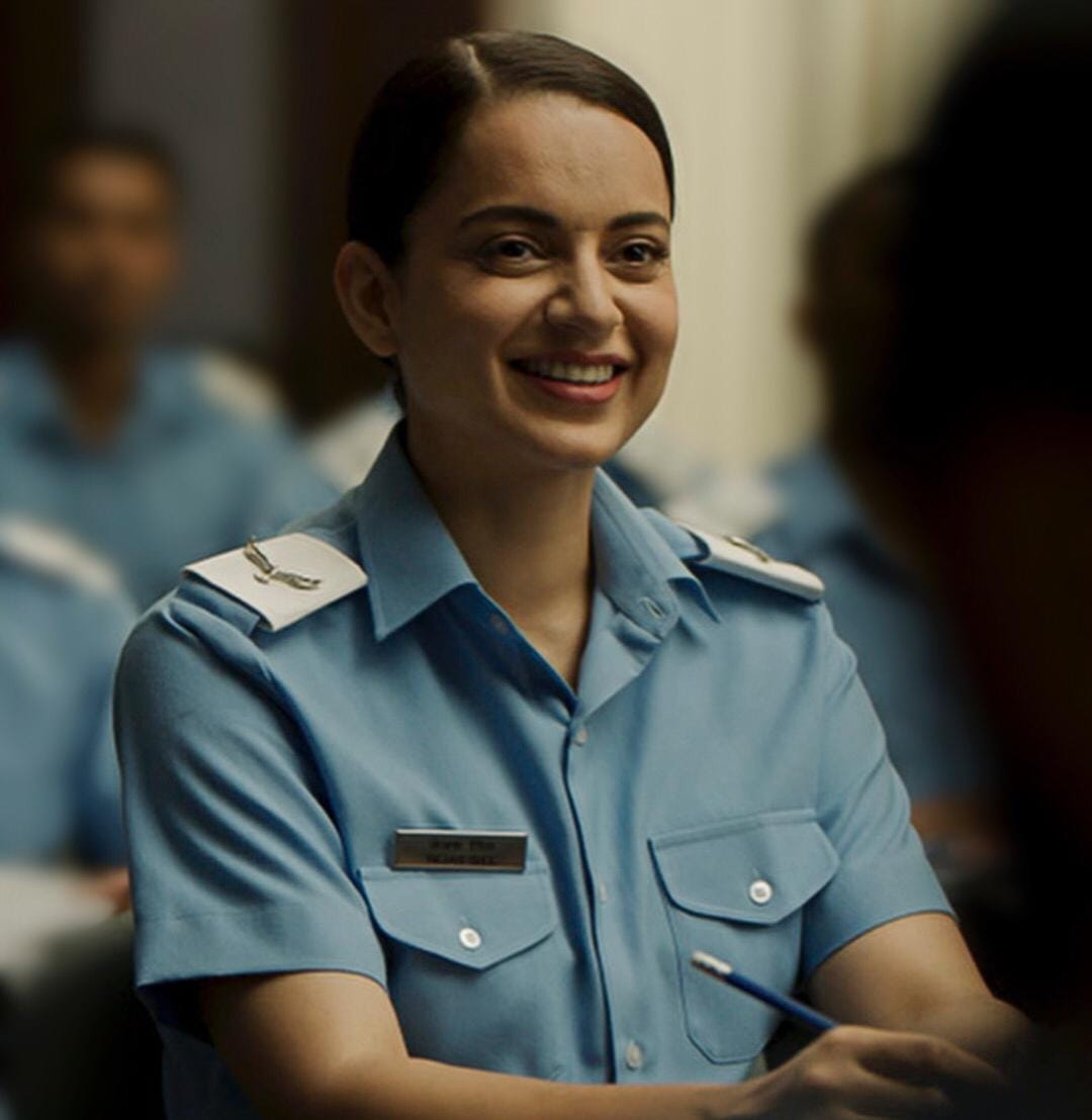 cine pati