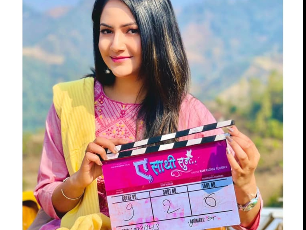 फ्लोरमा वर्षाको "ए साथी सुन"
