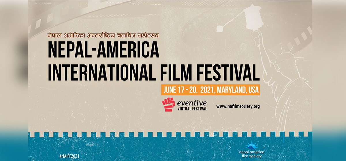  भोलि बाट अन्तर्राष्ट्रिय फिल्म महोत्सव सुरु ,२०२१ भर्चुअल हुने