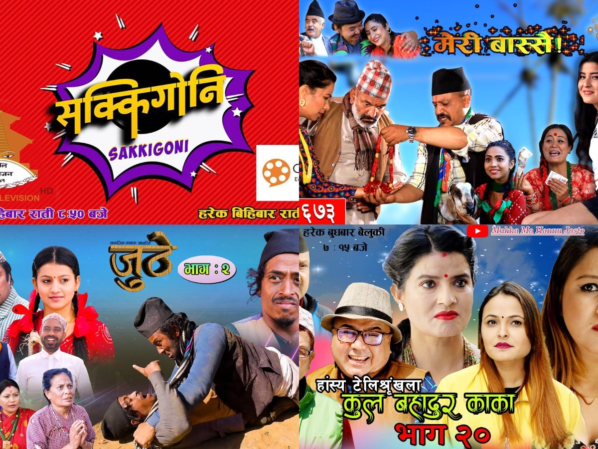 निषेधाज्ञाले आठवटा टिभी सिरियल बन्द, थप सिरियल बन्द हुने क्रममा