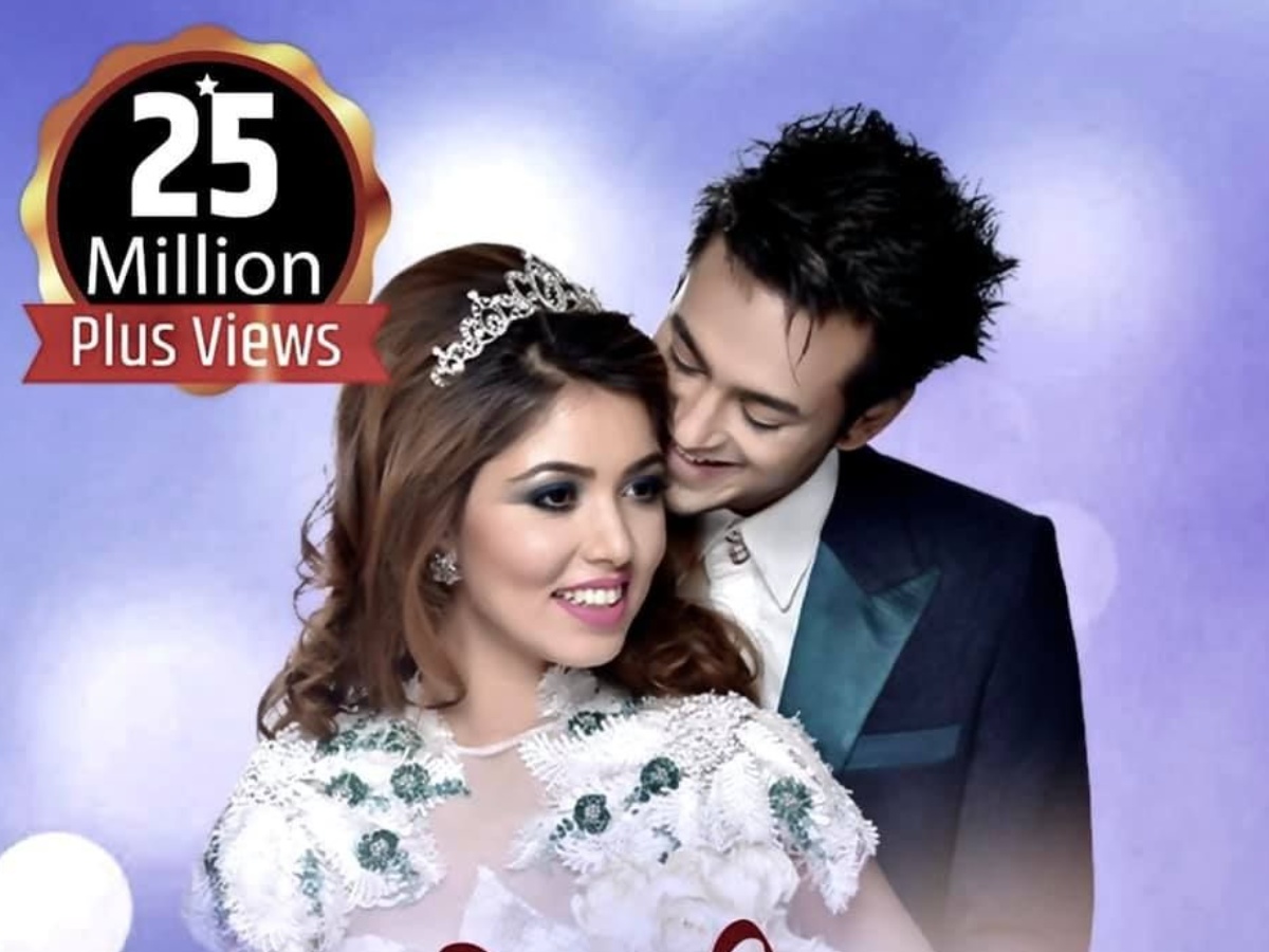 युट्युबमा सर्वाधिक हेरिने पहिलो नेपाली फिल्म बन्यो 'प्रेम गीत'   