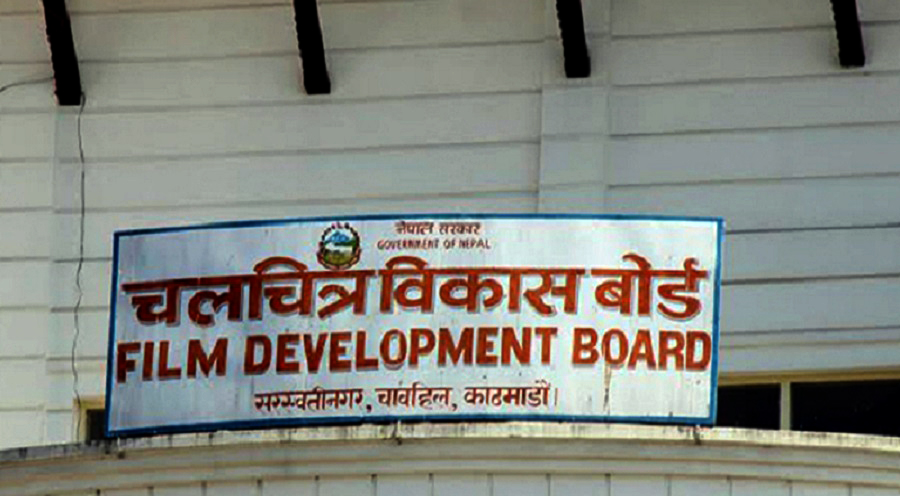 राज्यबाट भत्ता सुविधा दिने ६० बर्ष कटेका चलचित्रकर्मीलाई