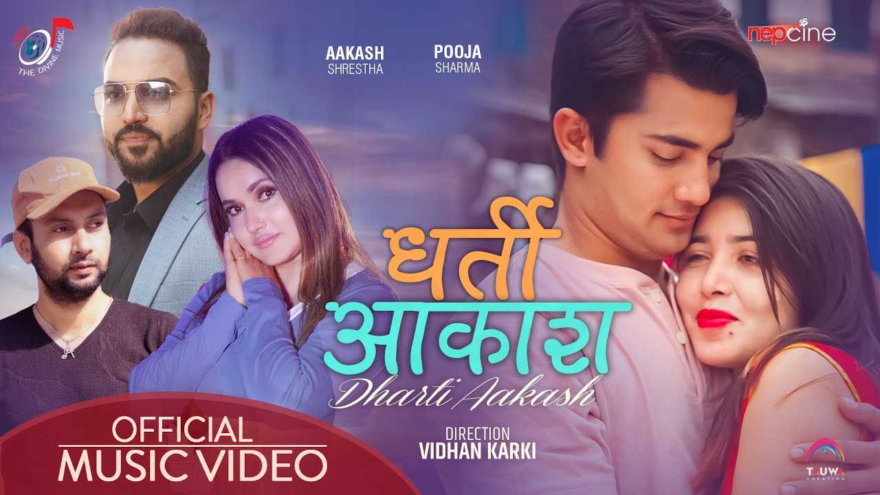 'धर्ती आकाश' मा आकाश सँग छुटिन पर्दा पूजाको रोदन (भिडियो)