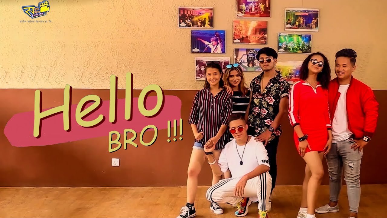 सिरिज &lsquo;हेल्लो ब्रो&rsquo; को ट्रेलर सार्वजनिक (भिडियो)