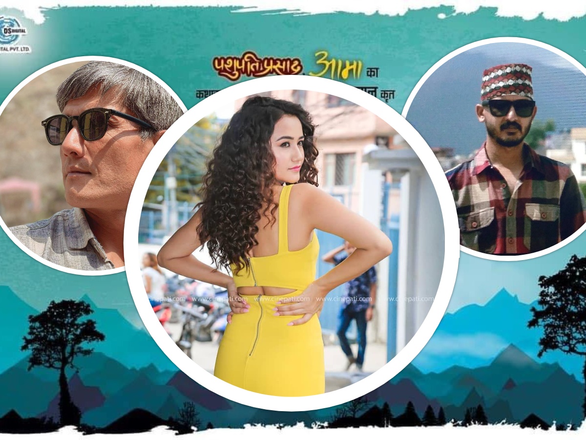  'चिसो मान्छे'को डबिङ ९० प्रतिशत सकियो 