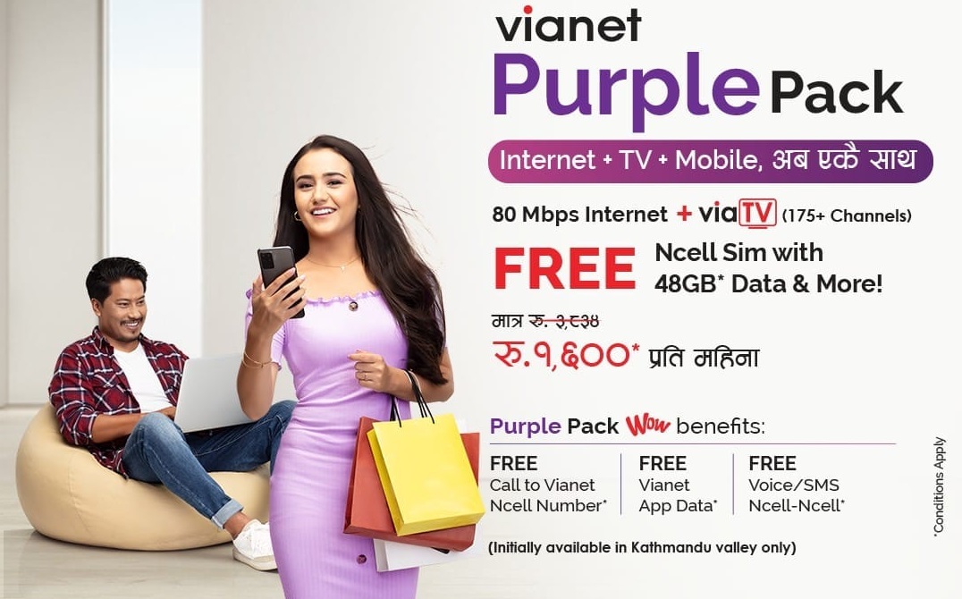 भायानेटले ल्यायो  &lsquo;अल इन वान&rsquo; पर्पल प्याक अफर