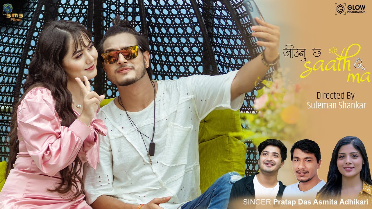 सँगै जिउने बाचा गर्दै पुष्प र प्रकृति (भिडियो)