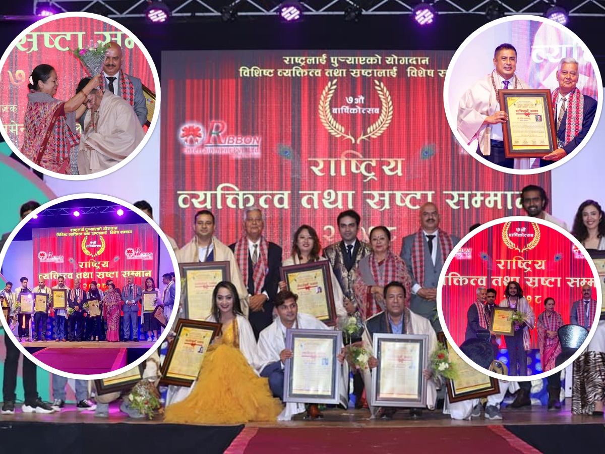 &lsquo;राष्ट्रिय व्यक्तित्व तथा स्रष्टा सम्मान २०७८&rsquo; बाट दर्जनौँ कलाकार सम्मानित   