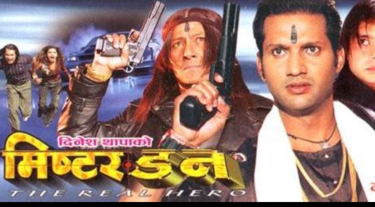 सिक्वेलको होडबाजी, 'मिस्टर डन २' निर्माण हुने