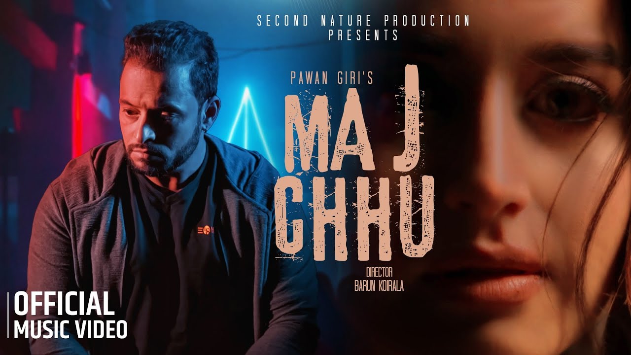 गायक पवनले सार्वजनिक गरे 'म जे छु' (भिडियो) 