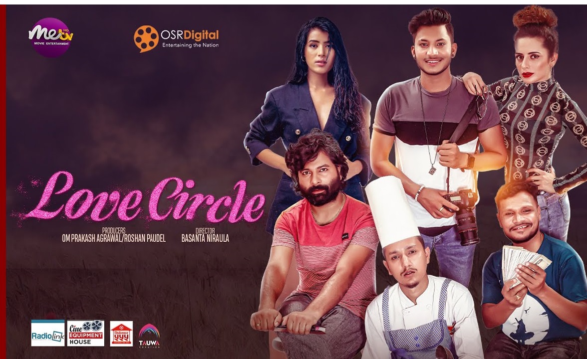 मुकुन र नाजिरको &lsquo;लभ सर्कल&rsquo; ट्रेलर रिलिज (भिडियो)