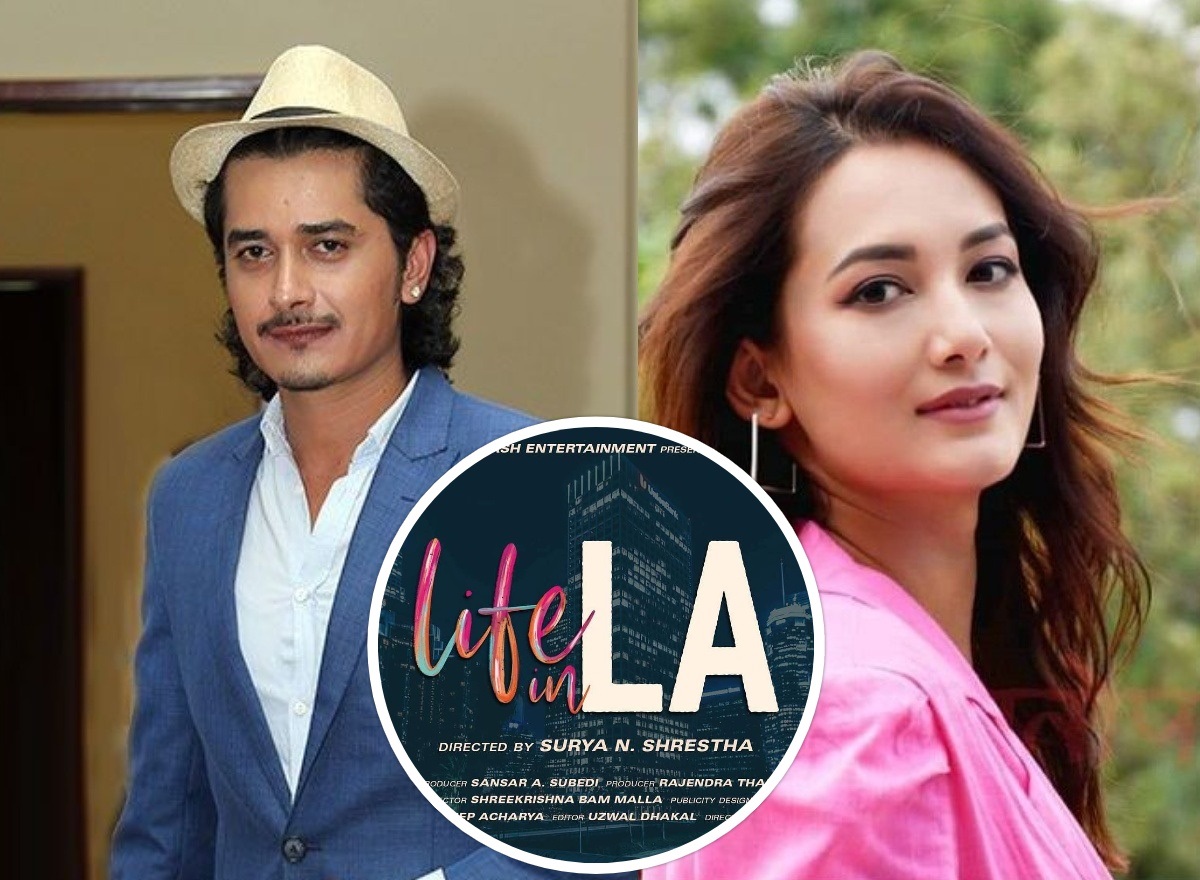 शिल्पा र गौरवको &lsquo;लाइफ इन एलए&rsquo; को छायाँकन समापन 
