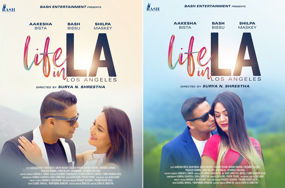 &lsquo;लाइफ इन एलए&rsquo; को फर्स्ट लुक पोस्टर सार्वजनिक