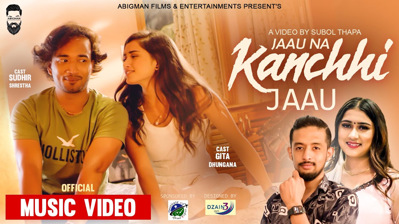 सुधीर र गीताको &lsquo;जाउँ न कान्छी जाउँ&rsquo; (भिडियो) 