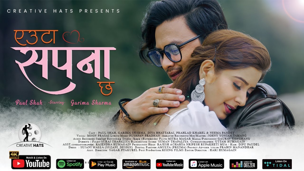 'एउटा सपना छ' मा पल सँग प्रेम गर्दा गरिमालाई धोका (भिडियो)