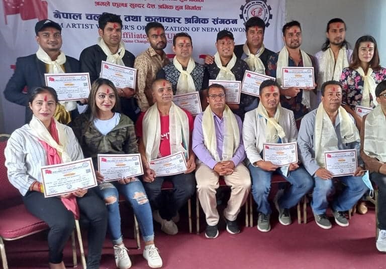 चलचित्र कलाकार श्रमिक संगठनले चयन गर्&zwj;यो नयाँ नेतृत्व