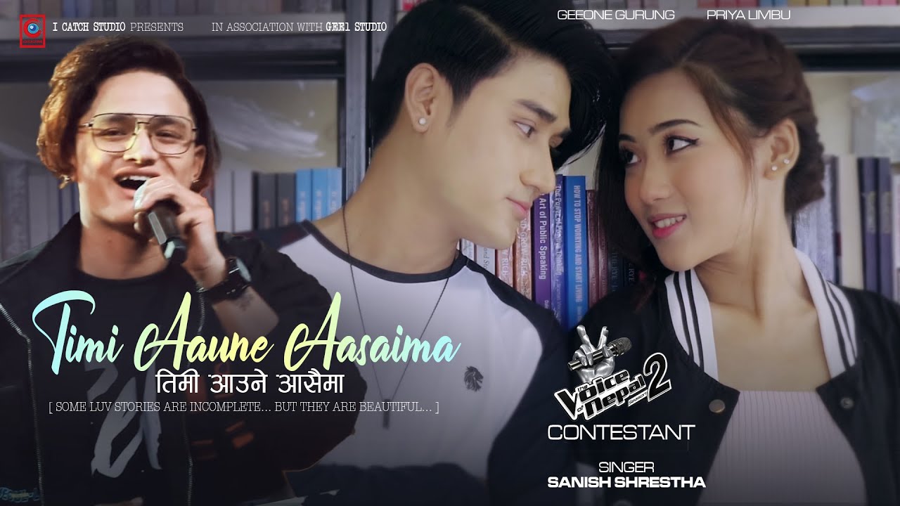 सनीश श्रेष्ठको 'तिमी आउने आसैमा' रिलिज (भिडियो)