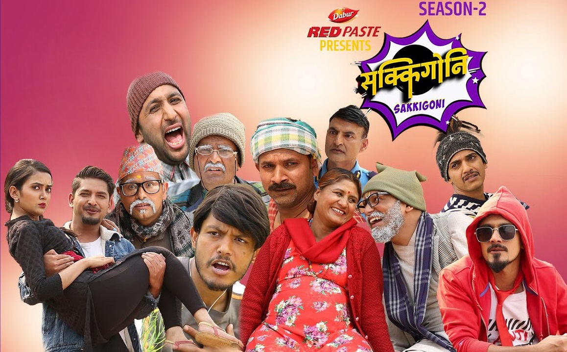 'सक्किगोनी' अब 'जेपिटी क्रियसन' युट्युव च्यानलमा