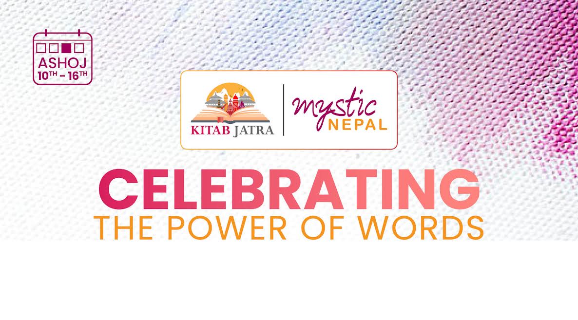 &lsquo;नबिल किताब जात्रा&ndash;२०७८&rsquo; हुँदै