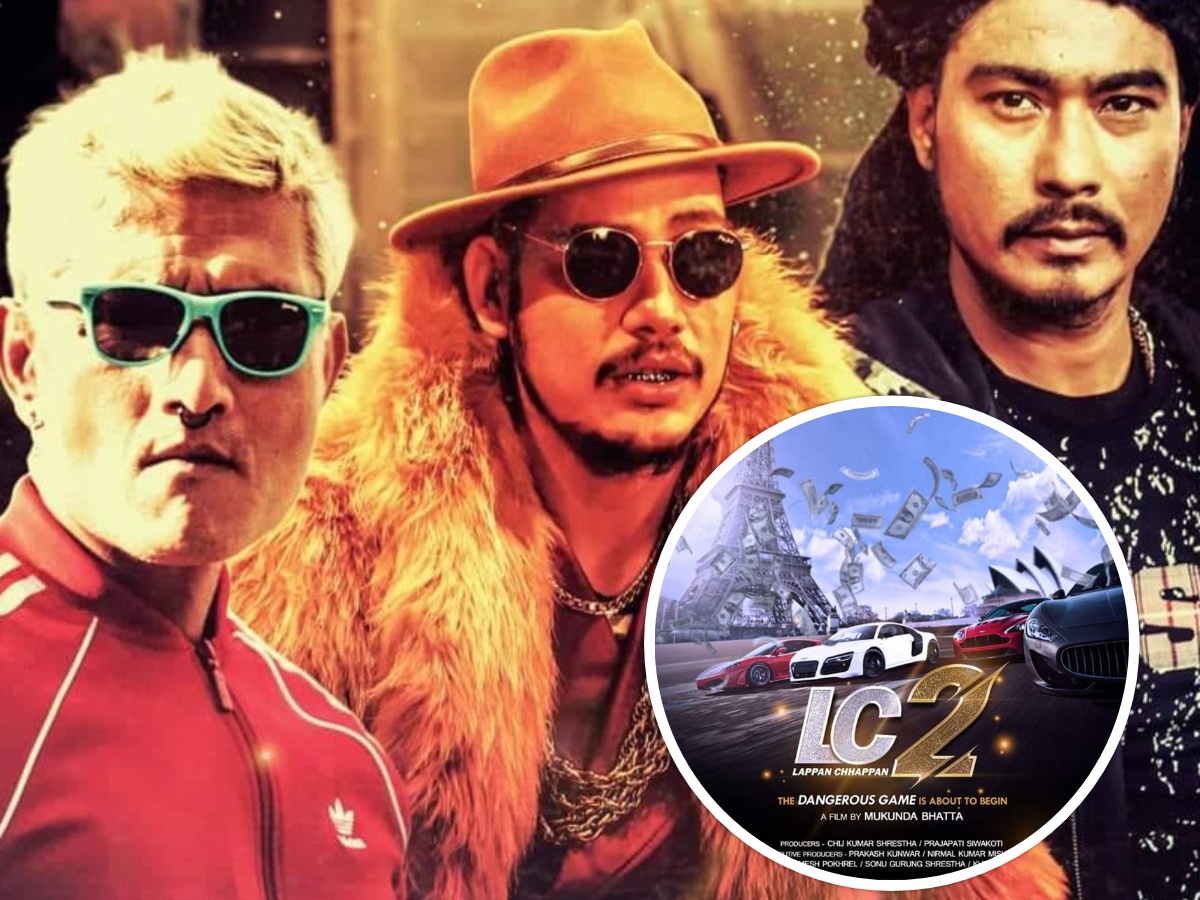 &lsquo;लप्पन छप्पन २&rsquo; शिवरात्रीमा रिलिज हुने