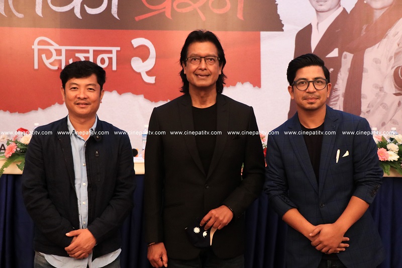  कार्यक्रम &lsquo;जातको प्रश्न&rsquo; को दोस्रो सिजन शुभारम्भ , राजेश, दयाहाङ र प्रकाशले सञ्चालन गर्ने   