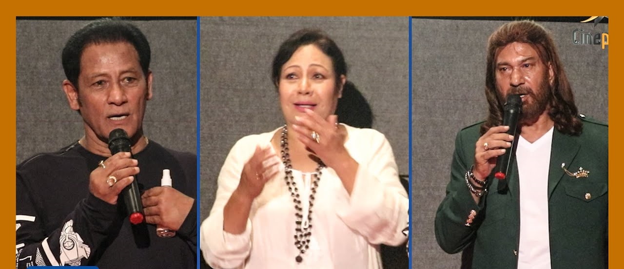 उपाधीमा छैन एकरूपता , भुवन र शिवको नजरमा गौरी मल्ल महानायिका