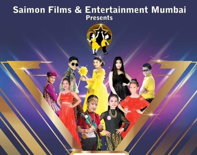 'पूर्वाञ्चल लिटिल स्टार-३'को अडिसन हुँदै