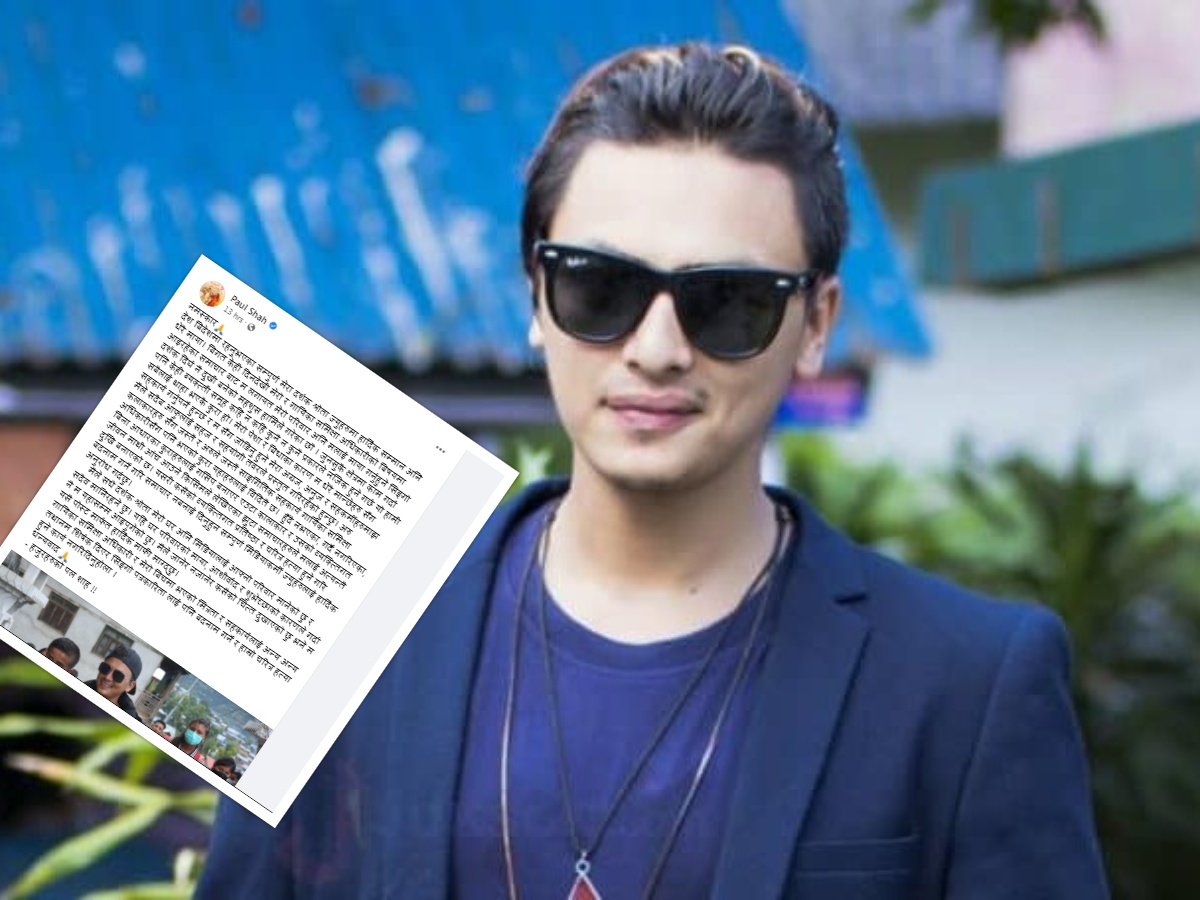 गसिप बारे पलको पनि दिए स्पष्टीकरण