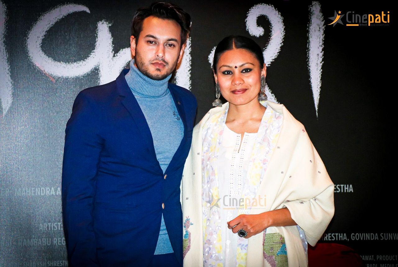 प्रदीप अभिनीत 'प्रकाश'ले रोज्यो वैशाख