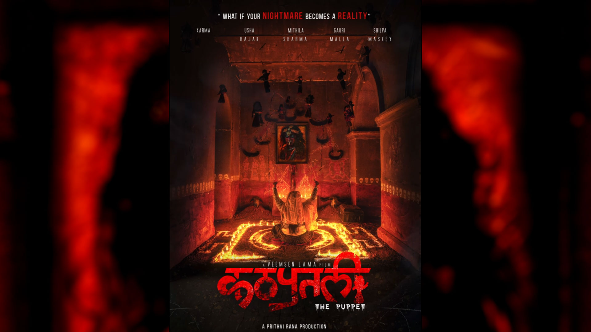 हेर्नु भयो &lsquo;कठपुतली&rsquo; को मोशन पोस्टर