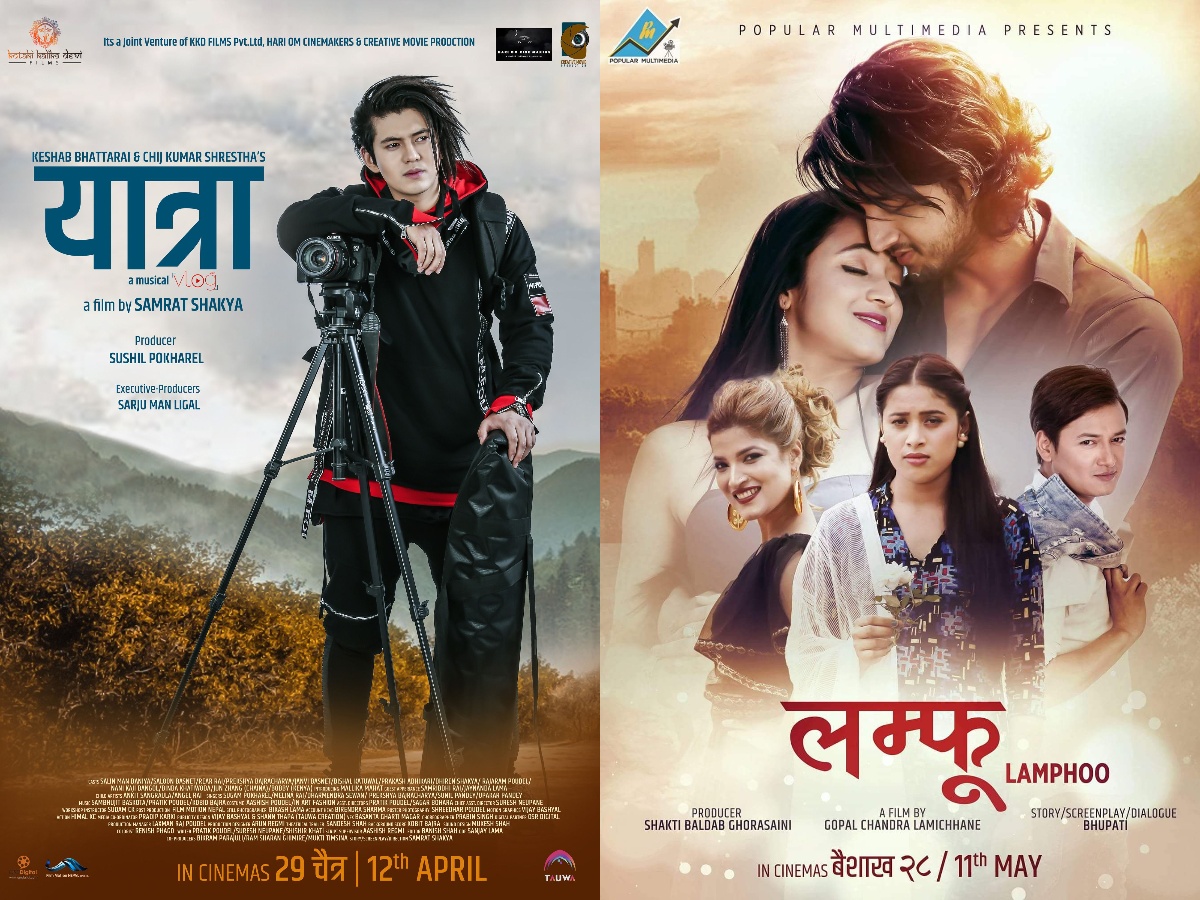 सिनेमा हलमा फ्लप , युट्युबमा 'वाही वाही' पाएका 'यात्रा' र 'लम्फू'