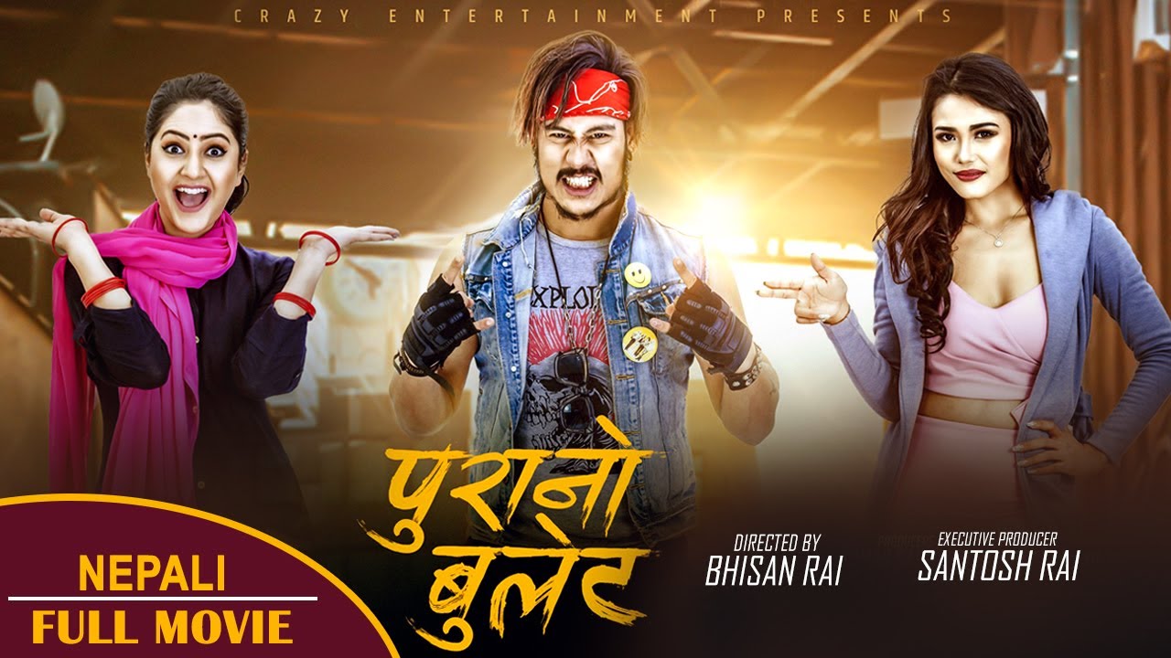 युट्युबमा हेर्नुहोस् पुरानो बुलेट (फिल्म सहित)&nbsp;