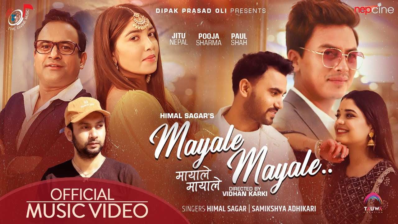 पल , पूजा र जितु अभिनित 'मायाले मायाले ' (भिडियो) 