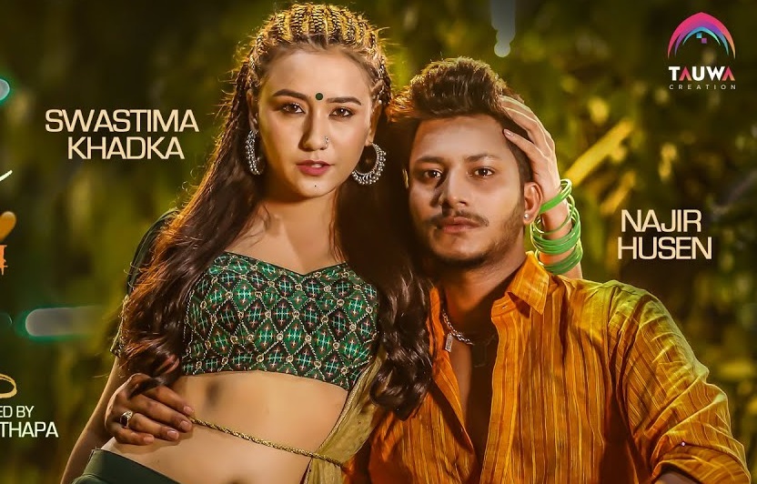 'हाम्रो माया' मा स्वस्तिमा र नाजिर (भिडियो)