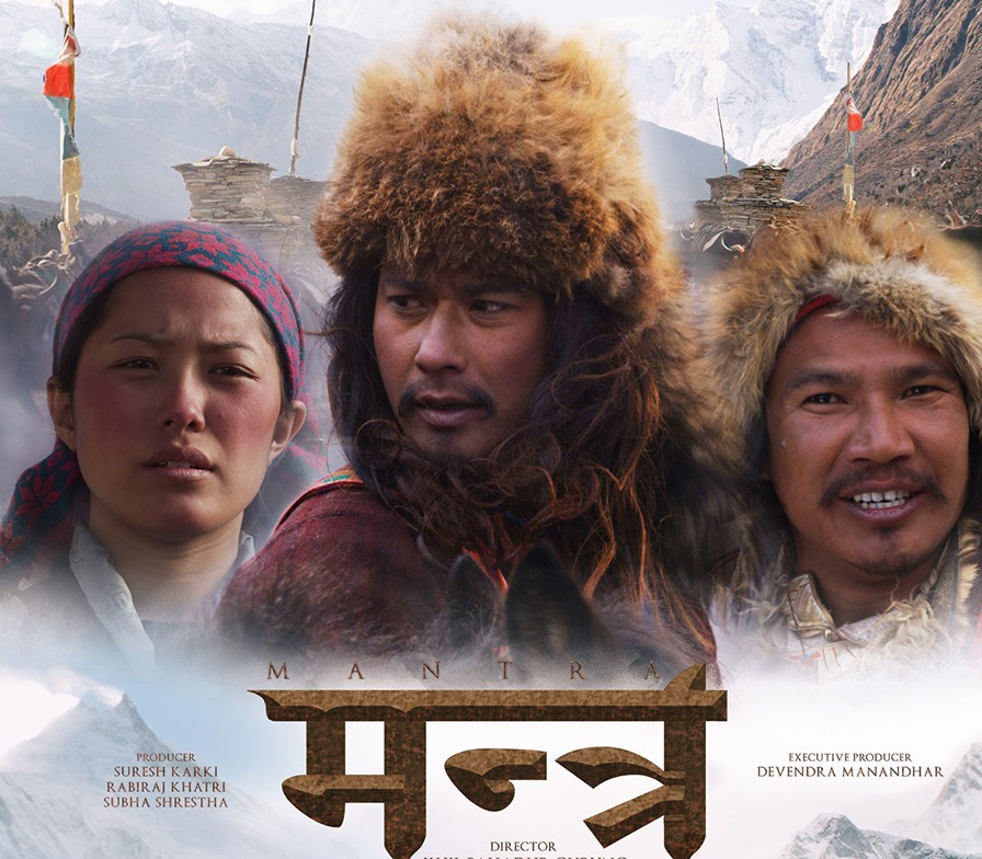 फरक गेटअपमा देखिए 'मन्त्र' को पोष्टरमा सौगात , दिया र बुद्धि