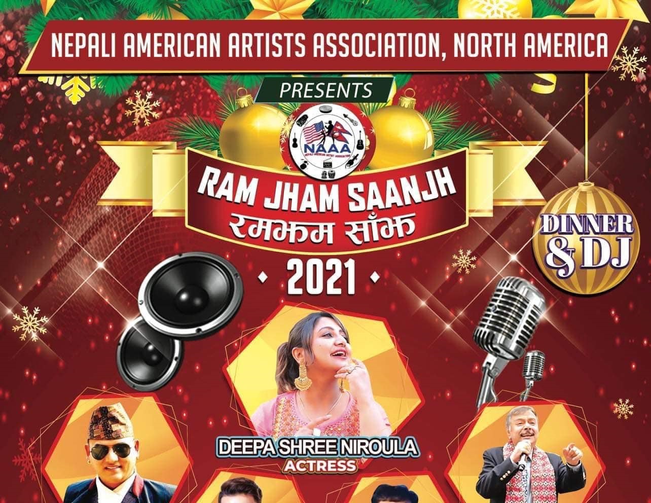 अमेरिकामा &lsquo;रमझम साँझ&rsquo;हुँदै , दर्जनौँ कलाकारहरूलाई निम्तो  