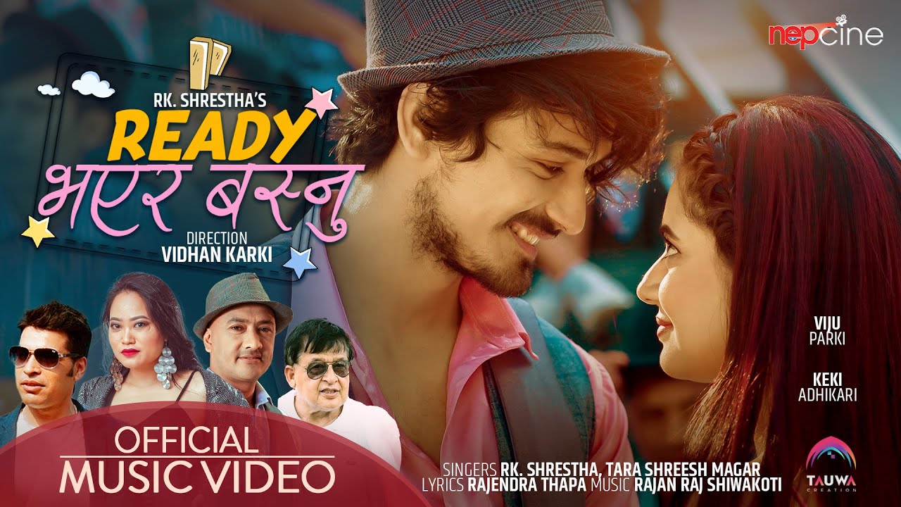 'रेडी भएर बस्नु' मा रोमान्टिक बनेका केकी र विजु (भिडियो) 