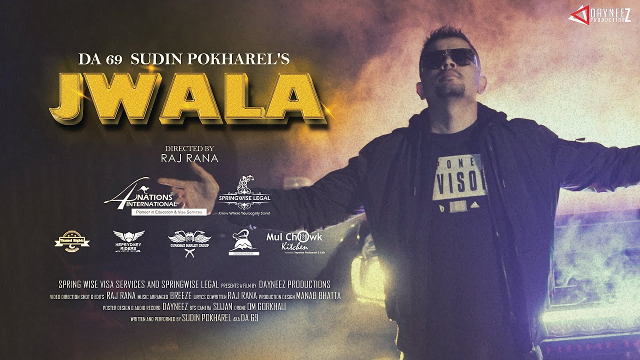 र्यापर सुदिनको 'ज्वाला' इन्टरनेट रिलिज (भिडियो)