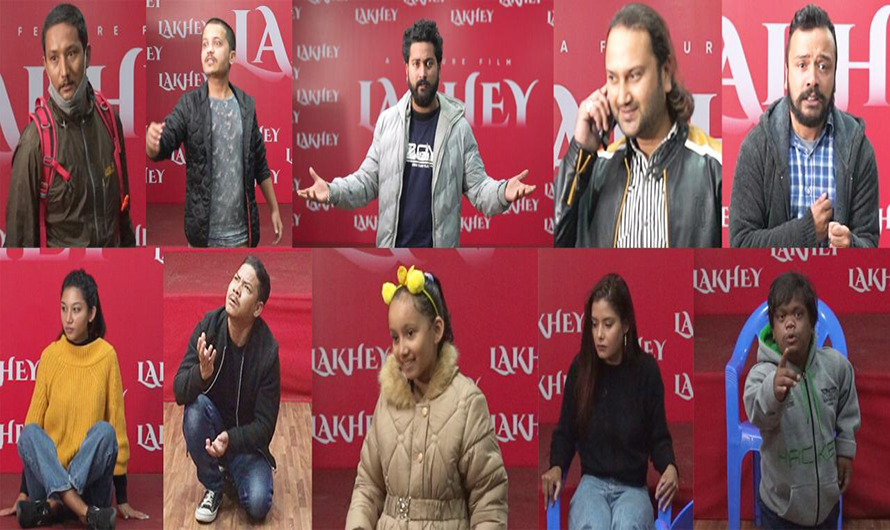 अडिसन बाट छनौट गर्&zwj;यो 'लाखे' ले एक सह&ndash;अभिनेत्रीसहित दस कलाकार     