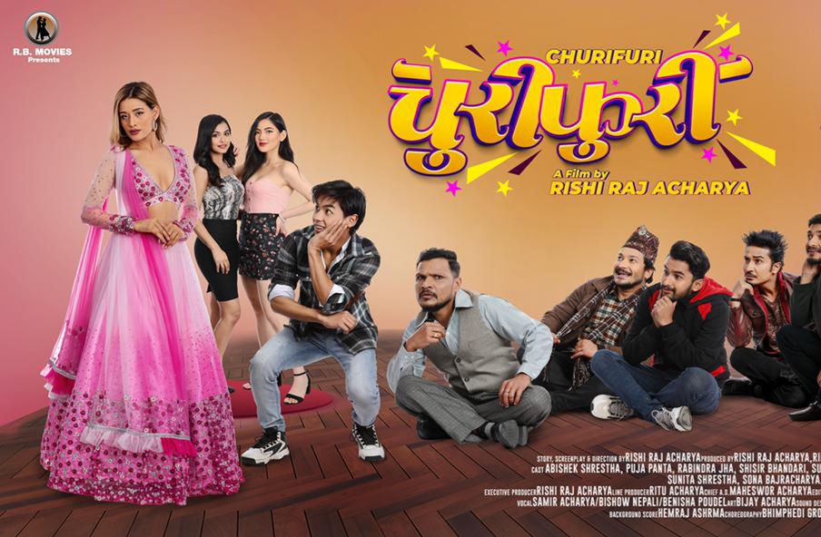 फ्राइडे रिलिज: ऋषिराजको 'चुरीफुरी'