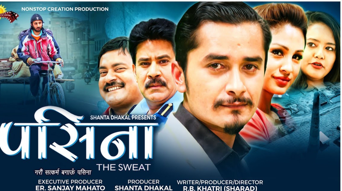 गौरव र अनु अभिनीत `पसिना&acute; युट्युबमा रिलिज 