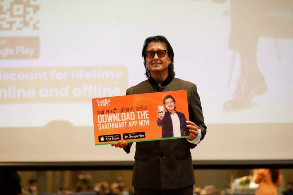 &lsquo;साथी मार्ट&rsquo; को ब्रान्ड एम्बेस्डरमा राजेश हमाल नियुक्त