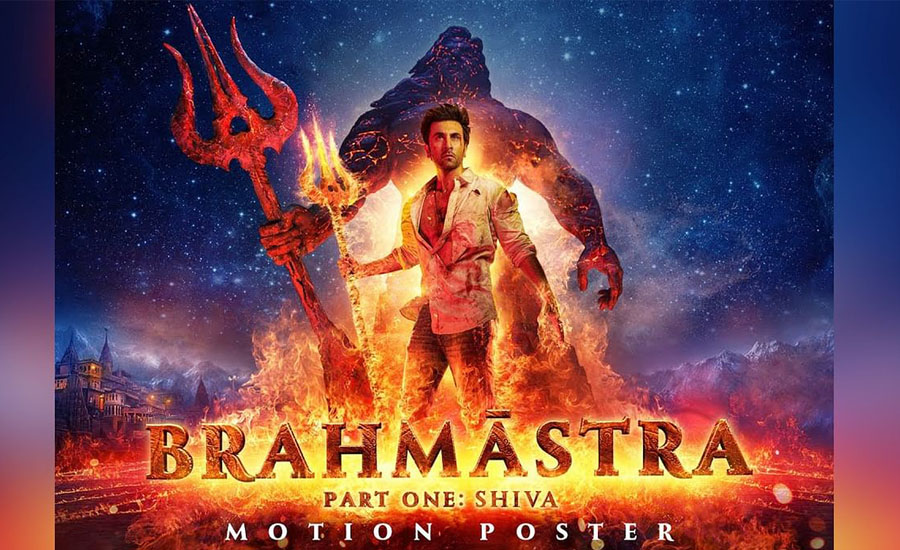 &lsquo;ब्रम्हास्त्र&rsquo;को मोशन पोस्टर सार्वजनिक, रणवीर सुपर हिरो अवतारमा  