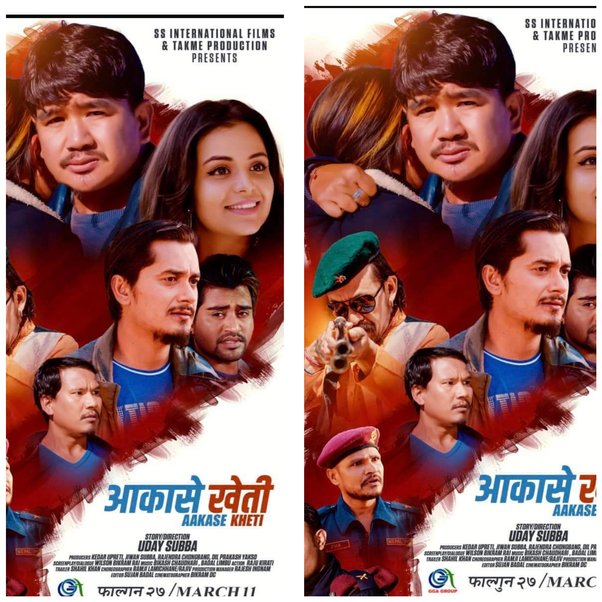 विल्सन र निताको `आकासे खेती&acute; फाल्गुनमा