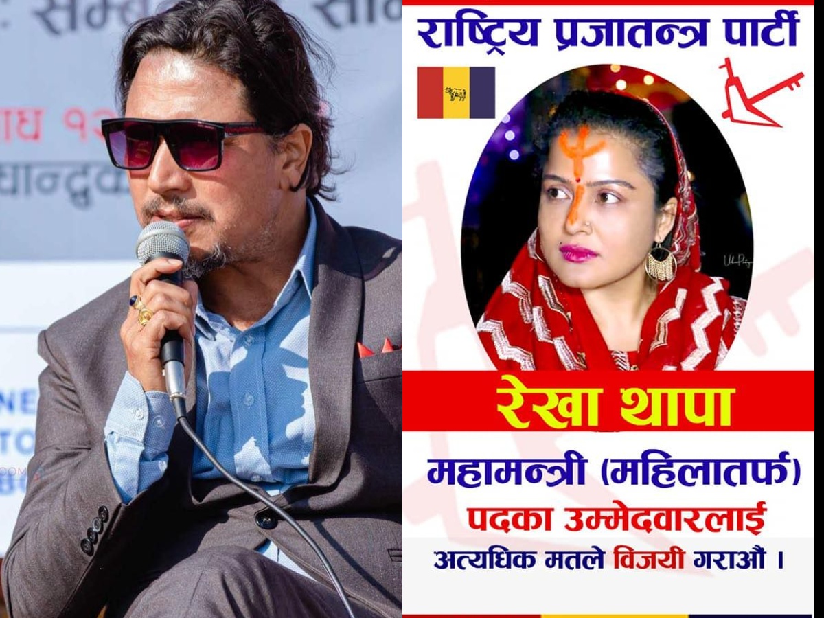 दीपक लेख्छन् : गणतन्त्रबादी रेखा कसरी राप्रपा ? 